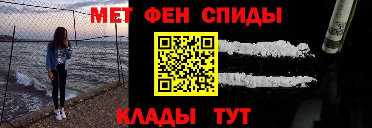 Амфетамин 97% Назарово