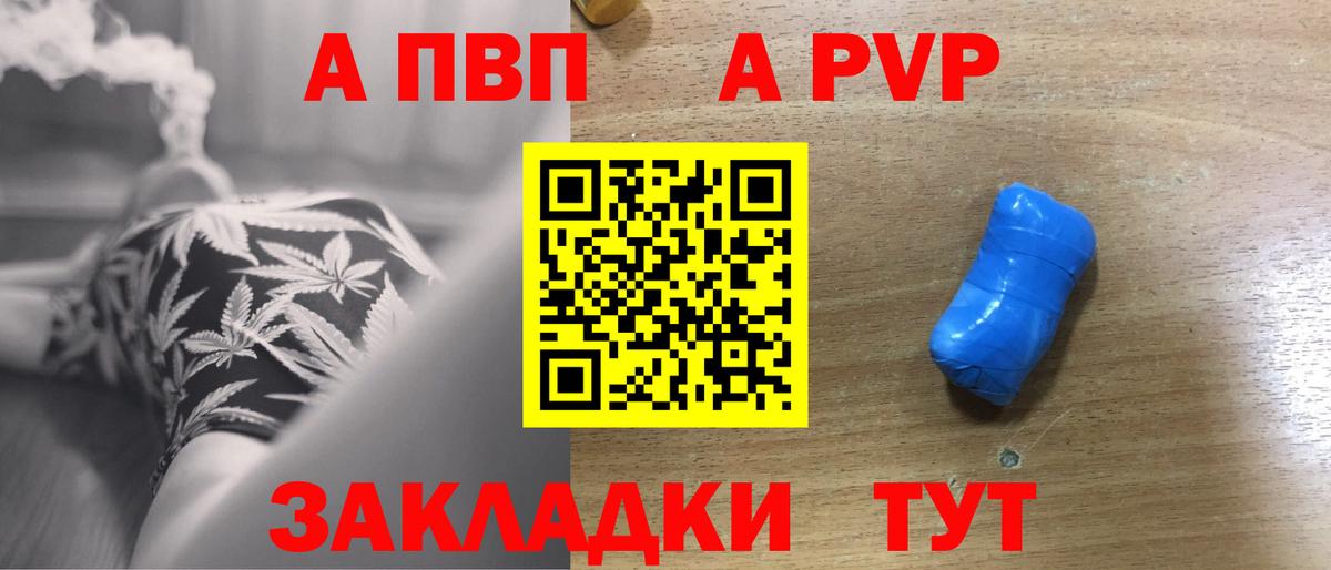 ТГК Назарово