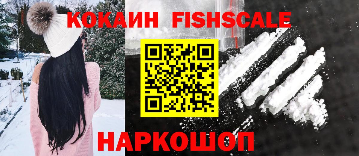 КОКАИН Columbia Назарово