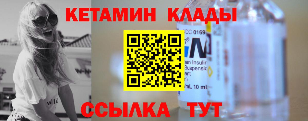 блэк спрут ONION  Вход с VPN  Назарово  КЕТАМИН VHQ 
