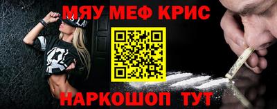 марки nbome Дубна