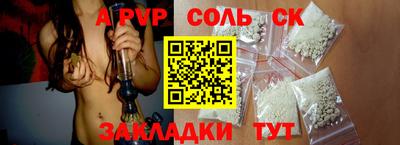 бутик Донецк