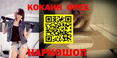 метамфетамин Донской