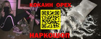 метамфетамин Донской