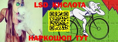 бутик Донецк