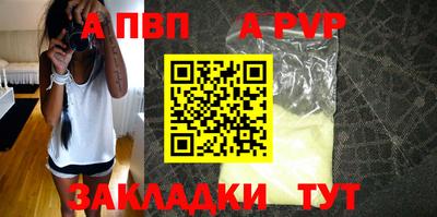 бутик Донецк