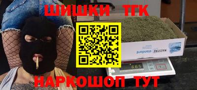 бутик Донецк