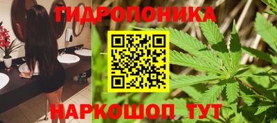 бутик Донецк