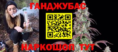 бутик Донецк