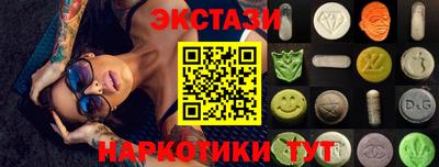 марки nbome Дубна