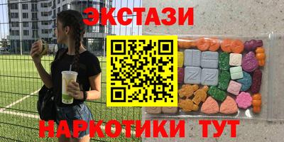 метамфетамин Донской