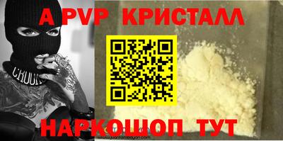 метамфетамин Донской
