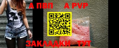 бутик Донецк