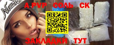 метамфетамин Донской