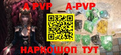 бутик Донецк