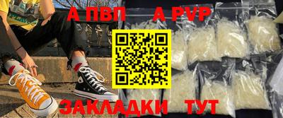 метамфетамин Донской