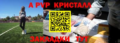 метамфетамин Донской