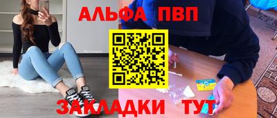 марки nbome Дубна