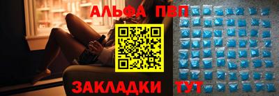 бутик Донецк