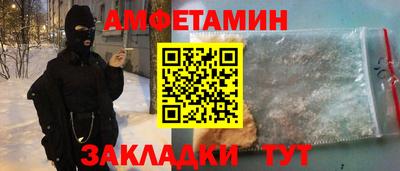 метамфетамин Донской