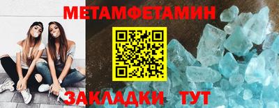 бутик Донецк