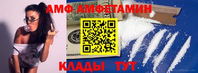 метамфетамин Донской