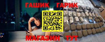 метамфетамин Донской