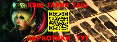 метамфетамин Донской