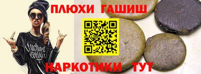 бутик Донецк