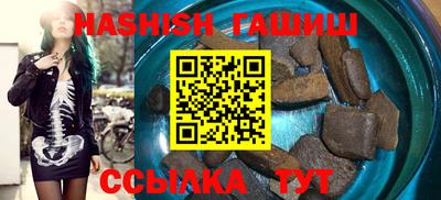 бутик Донецк