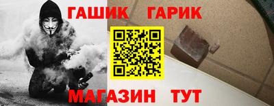 метамфетамин Донской