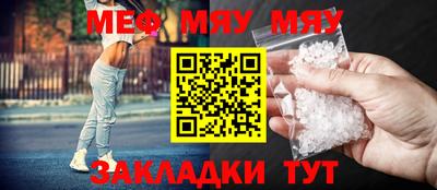 метамфетамин Донской