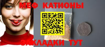 бутик Донецк