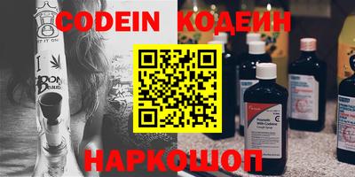 метамфетамин Донской