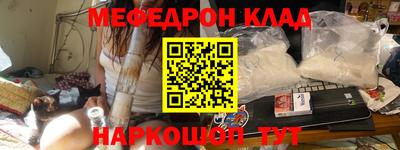 бутик Донецк