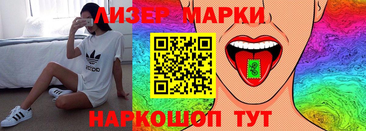 Мефедрон кристаллы  NBOMe  Канабис  A-PVP СК кристаллы  Гашиш  Вход с VPN  Назарово  Cocaine 