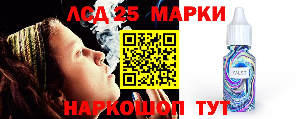 Назарово  ЛСД экстази ecstasy  Вход с VPN  LSD-25 экстази ecstasy 