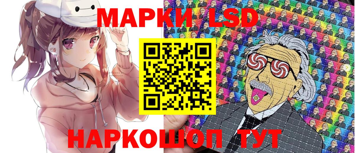 Марки 25I-NBOMe 1,8мг  Марки 25I-NBOMe 1,8мг  Марки N-bome  Назарово  Вход с VPN 