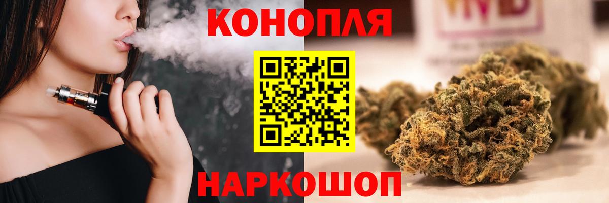 Марихуана индика  Марихуана Ganja  Каннабис сатива  Вход с VPN  Назарово  Конопля марихуана 